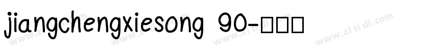 jiangchengxiesong 90字体转换